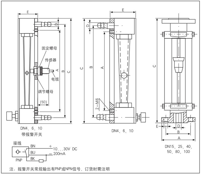 螺紋玻璃轉(zhuǎn)子流量計(jì)外形圖