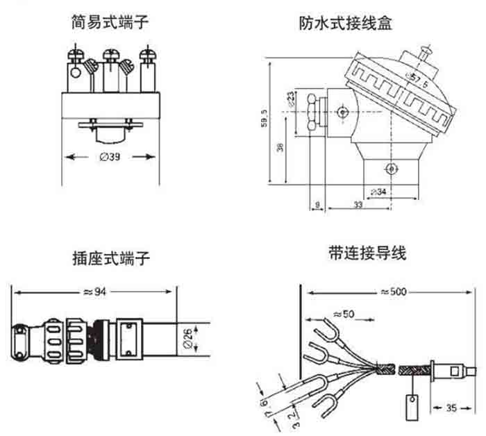 表面貼片熱電阻接線盒分類(lèi)圖